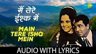 Main Tere Ishq Mein with lyrics  Dharmendra Mumtaz Hit Movie  Lata Mangeshkar  Loafer [upl. by Potter]