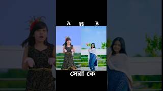 Ritie Short Video palligramtv shortsviral newvideo sofikviddeo viralvideo virshorts ritik [upl. by Kristos]