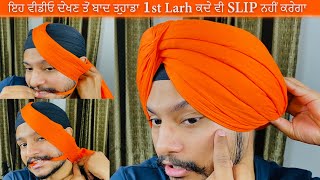 1st Larh Slip Problem Explained  Stylish Sikh [upl. by Atsyrc]