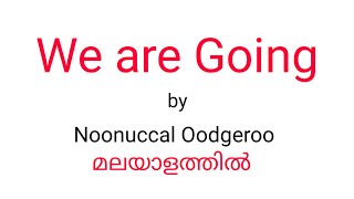 We are Going by Noonuccal Oodgeroo  in malayalam  Summary Spot [upl. by Alten]