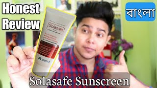 সব মরসুমের Sunscreen  Solasafe Spf 50  Honest Review in Bengali [upl. by Greyso]