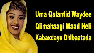 FARHIYA KABAYARE HEES CUSUB XAMAR WAA HALYEEY DHALA OFFICIAL MUSIC VIDEO 2024 [upl. by Sana513]