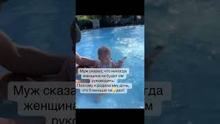 Забота о муже Слово пацана Мужик сказал Дочка Жена родила baby дочь папа dad [upl. by Dunc]