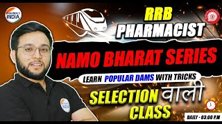 RRB Pharmacist  Model Paper  14  Namo Bharat Series  Selection वाली Class pharmacist [upl. by Edric440]