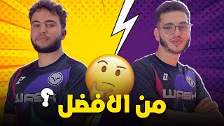 DOWLY WASK VS Mr ALIYT  من هو أفضل لاعب فري فاير في المغرب ؟ [upl. by Peters]