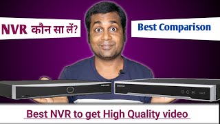 Best Hikvision nvr comparison K Series vs M series nvr  Best nvr in 2024 in india [upl. by Llenwahs936]