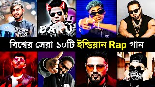 Top 10 Overnight Indian Viral Rap Songs 2023  MC Stan  Emiway  Badsha  Divine  Hindi Rap Song [upl. by Tadeas]