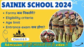 Sainik School 2024 form कब निकलेंगे Sainik School Age limit • Sainik School 2024 admission details [upl. by Mendie646]