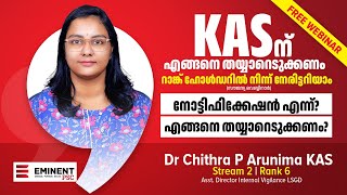 How to prepare Kerala Administrative Service  KAS 2023  Chithra P Arunima KAS Rank 6  Eminent PSC [upl. by Yehc]