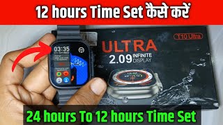 T10 ultra smart watch time setting 24 hours to 12 hours  T10 ultra smart watch datetime problem [upl. by Attenahs9]