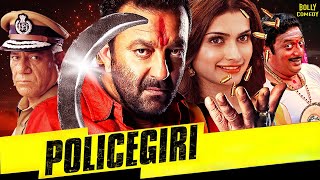 Policegiri  Hindi Full Movie  Sanjay Dutt  Prachi Desai  Prakashraj  Hindi Action Movies [upl. by Dalenna815]