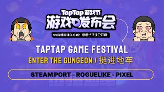 Conquering Dungeons at TapTap Game Festival 2024 Enter the Gungeon 挺进地牢 Gameplay games [upl. by Yrrehs]