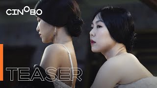 Η Υπηρέτρια The Handmaiden Teaser Trailer  GR Subs  Cinobo [upl. by Orabla]