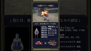 【サンブレイク】モンハンでこのすばのアクアの再現重ね着コーデを作ってみたので紹介！！！shorts [upl. by Redyr]