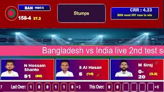 Bangladesh vs India live 2nd test score  live cricket Bangladesh  Ban vs Ind live Day 1 [upl. by Aittam]