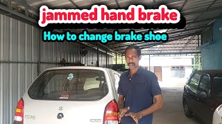 jammed hand brake  maruti Suzuki alto  how to replace brake shoe [upl. by Garson]