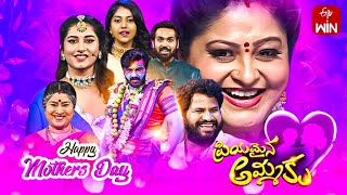 Priyamaina Ammaku  ETV Mothers Day Spl Event  Raasi Aadi Manas  14th May 2023  Full Episode [upl. by Bergess960]