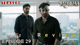 Radd Episode 29 Teaser  Review  Hiba Bukhari  Sheheryar Munawar  ARY Digital [upl. by Asha]