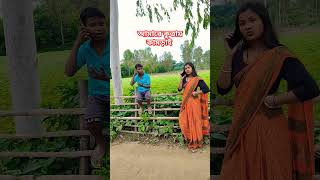 গোস্থানের চাবিfunny comedy 🤣🤣🤣🤣🤣🤣 [upl. by Gerri158]