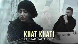 Farhad Jahangiri  Khat Khati  OFFICIAL MUSIC VIDEO فرهاد جهانگیری  خط خطی [upl. by Aisatana]