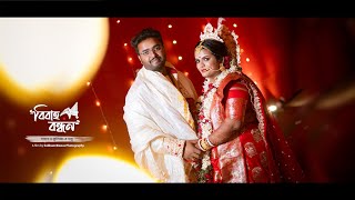 Bengali Wedding Full Video [upl. by Laurinda]