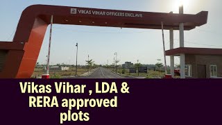 Vikas Vihar Officer Enclave LDA amp RERA plots on Sultanpur Road ldaapproved plotsinlucknow [upl. by Nahgeam]