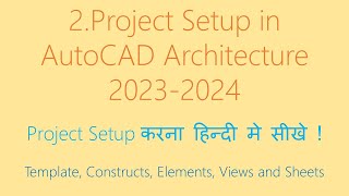 PROJECT SETUP in AutoCAD Architecture 20202024 Part Second [upl. by Dalohcin]