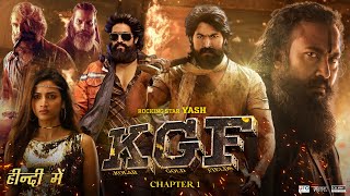 KGF Chapter 1 Full Movie In Hindi Dubbed  Yash  Srinidhi Shetty  Ramchandra  Story amp Facts HD [upl. by Nador52]