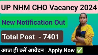 UP NHM CHO Vacancy 2024  UP NHM CHO Online Form 2024 [upl. by Lebna]