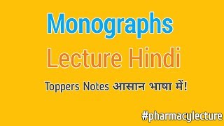 Monographs Lecture Hindi Pharmacy lecture Harish Kasar [upl. by Denver]