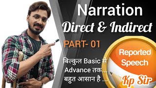 Direct and Indirect Speech in Hindi Narration  Reported Speech Part01  English Grammar  Kp Sir [upl. by Initirb598]