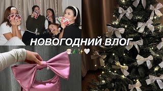 VLOGMAS зимние покупки украшение дома тайный санта и идеи подарков [upl. by Camella525]