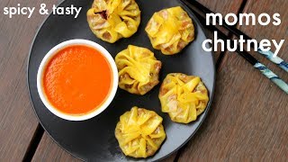 momos chutney recipe  मोमोज चटनी रेसिपी  momo sauce  momos red chutney recipe [upl. by Lebiralc]