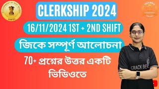 PSC CLERKSHIP 1ST amp 2ND SHIFT GK QUESTIONS ANSWERS  BY PRIYA MAAM  CRACK BENGAL [upl. by Ailasor]