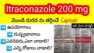 itraconazole 200mg capsule in telugu  uses sideeffects dosedosage precautions etc [upl. by Purse]