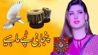 Punjabi Tappy Mahiye 2024 Latest Program video Official Sada Sargodha tv [upl. by Quinn]