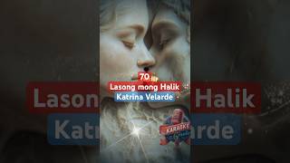 Lasong mong Halik  Katrina Velarde karaokegrande grande fypage fyp fypシ゚viral [upl. by Qirat]