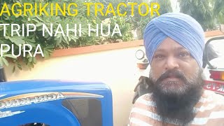 Agri King Tractor  ka Trip Beach Mein He Chhodna Pada Bheja Dusra Driver  Yari Wale Sandhu [upl. by Mariann]