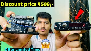 AP55 Amplifier board only ₹599  Best Class D Amplifier Electronicsproject99 [upl. by Inar]