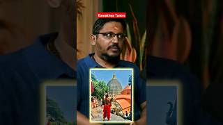 Kamakhya Tantra Practices Explained by Rajarshi Nandy kamakhyatemple tantra [upl. by Anoved]