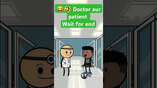 Doctor aur patient 😂😁 funny shortsviral viral Cartoonwala251 comedy [upl. by Forrester978]