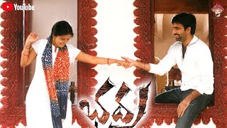 Nuvvu Naku Manasisthe full song lyrics  Bhadra ytvideo video telugusongs music song trending [upl. by Yelahs]