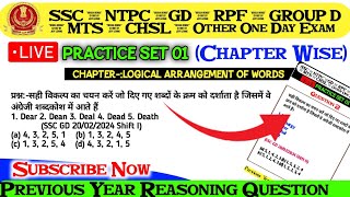 Practice Set 01 Ssc  NTPC RPF amp GROUP D MTS Other Exam  previous years Reasoning question live [upl. by Goldsworthy]