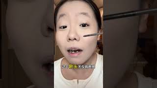 不用贴睫毛❗️有手就会的眼妆教程 化妆 化妆教程 skincare 美妆 妆容分享 skincareroutine 化妝品 [upl. by Yart]