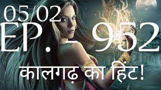 Yakshini Episode 952🔥 Yakshini 952🔥  POCKET FM PREMIUM  yakshini952 [upl. by Yraeht246]