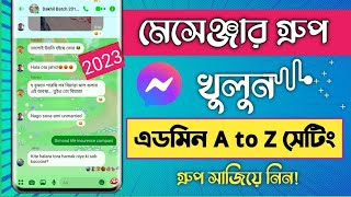 Messenger group খোলার নিয়ম  Messenger Group Settings A to Z [upl. by Anum968]