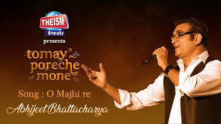 O Majhi Re  Kishore Kumar  Abhijeet B  Theism Events  Bollywood Song  Tomay Poreche Mone [upl. by Nelia5]