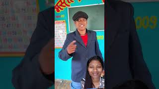 Doli ek number 😆😆😁reaction comedy funny school emotional fun mastikipaathshala banku srsir [upl. by Aihsenrad]