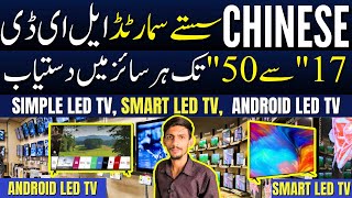 New Smart LED TV  All Sizes LED TV  Android LED TV  SY Electronics  Karachi Saddar Market [upl. by Akienom634]