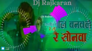 कातिल  बेवफाई गानाsadsong 😢😢 djrajkaranremex दलसिंगसराय trendingvideo [upl. by Hickie]